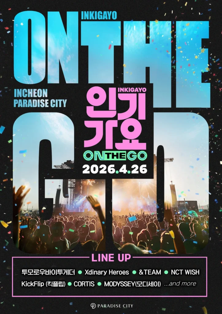 Inkigayo ON THE GO Unveils Inaugural Artist Lineup for Special Concert Event