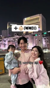 Actor-Idol Couple Announces Pregnancy Following Previous Miscarriage
