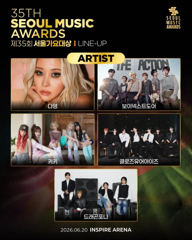 35th-seoul-music-awards-announces-first-lineup-of-performing-artists-and-host