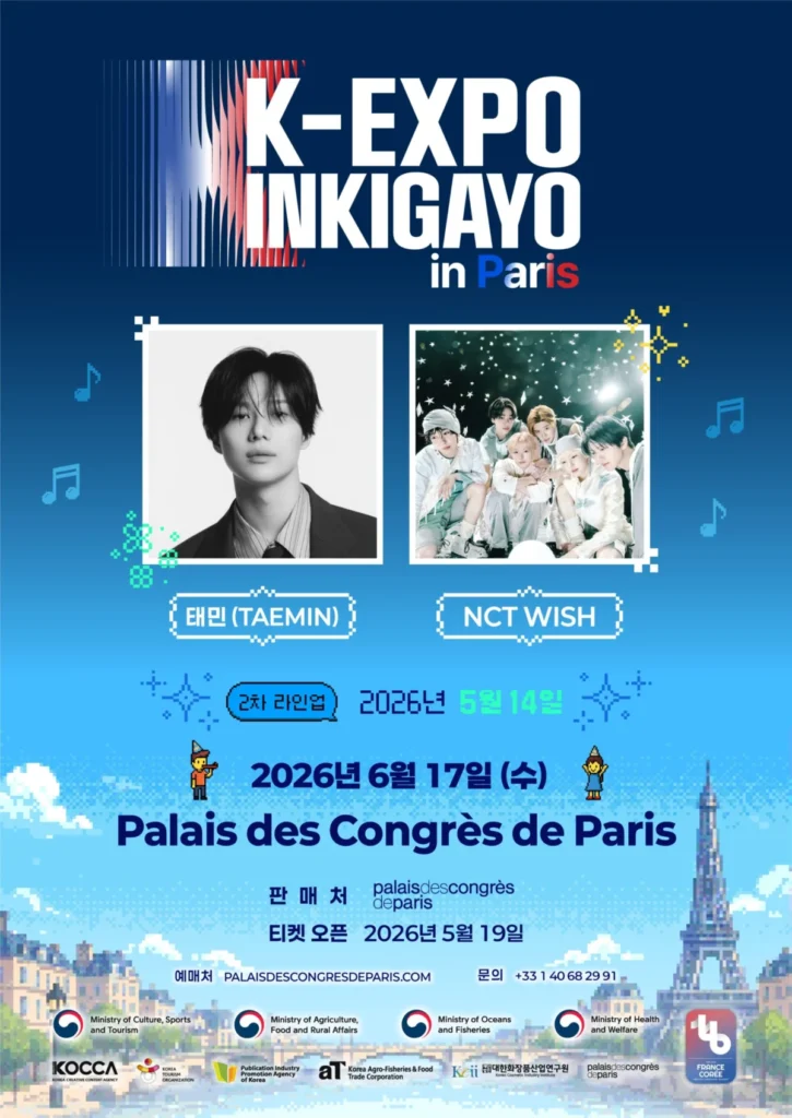 K-EXPO Inkigayo in Paris Announces First Wave of Performers, Featuring SHINee’s Taemin and NCT WISH