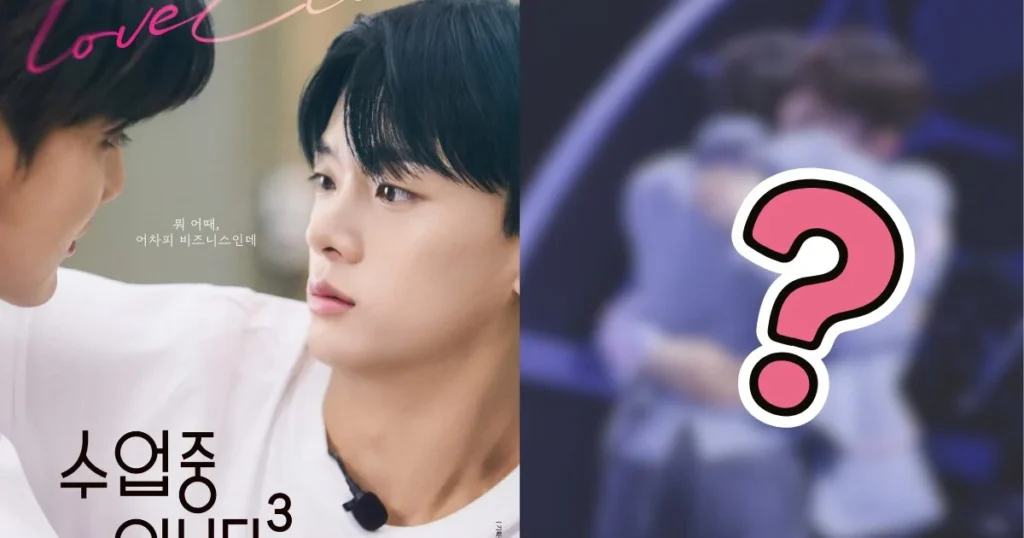 Love Class 3 Teaser Ignites Fan Speculation About Real-Life K-Pop Idol Pairings