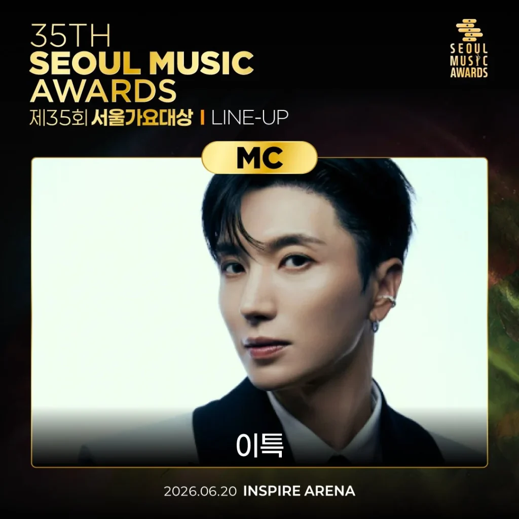 SUPER JUNIOR’s Leeteuk Confirmed to Host the 35th Seoul Music Awards