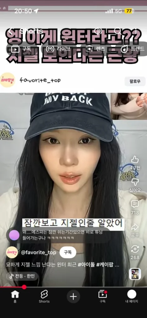 Aespa Winter’s Alleged Multiple Nose Job Sparks Heated Debate