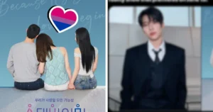 Korea's First Bisexual Dating Show's K-Pop "Casting" Goes Viral