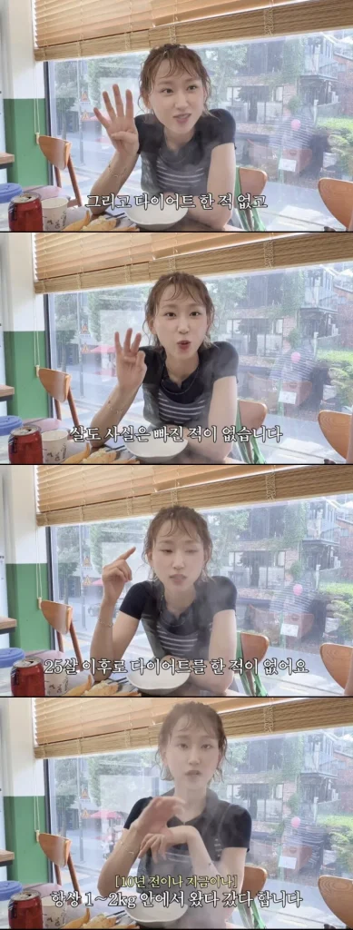 Beloved Actress Addresses Major Concerns About Her Skinny Figure