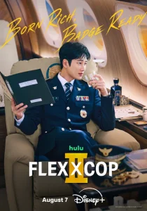 Flex X Cop Season 2