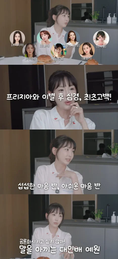 Kang Ye Won Opens Up About Discovering Freezia and the Evolution of Her Influencer Management Career Post Controversy
