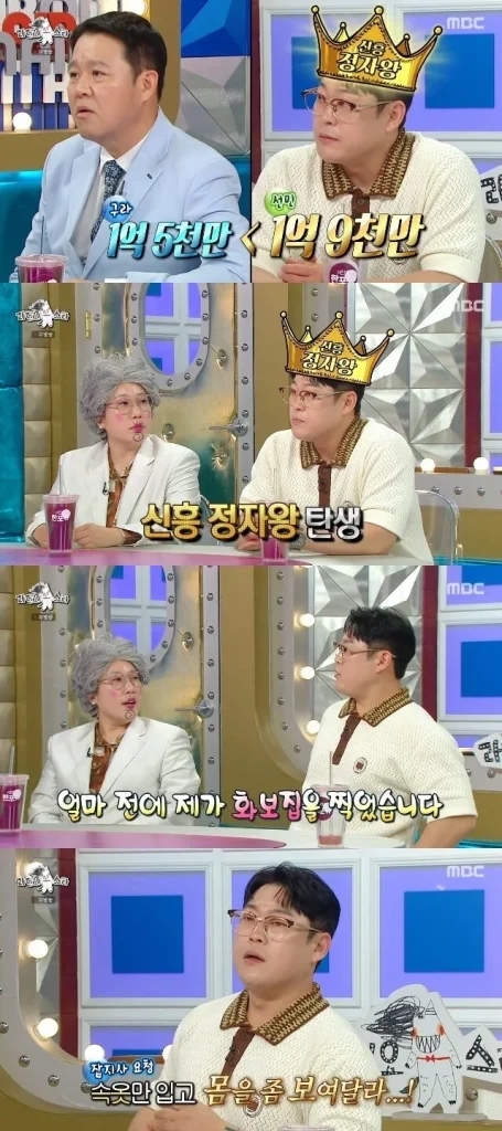 Korean Star Lee Seon Min Proclaims Himself "Sperm King" on Popular Variety Show, Igniting Public Dialogue on Male Fertility