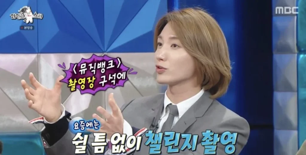 Super Junior Leeteuk Reveals the Highly Regulated Behind-the-Scenes Process of K-Pop Dance Challenges at Music Bank