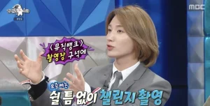 Super Junior Leeteuk Reveals the Highly Regulated Behind-the-Scenes Process of K-Pop Dance Challenges at Music Bank