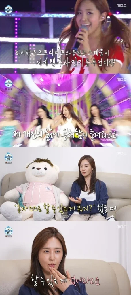 Top Idol-Actress Divulges Meaningful Reason For Relocating To Jeju Island