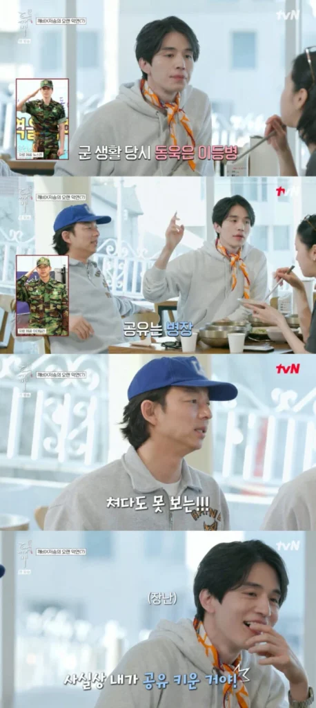 Why Lee Dong Wook Used To Wash His Co-Star’s Underwear