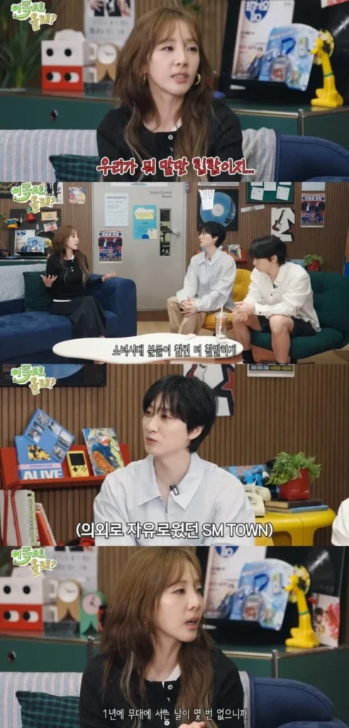 2NE1’s Sandara Park Exposes The Difference In Treatment For Boy VS Girl Groups At YG Entertainment