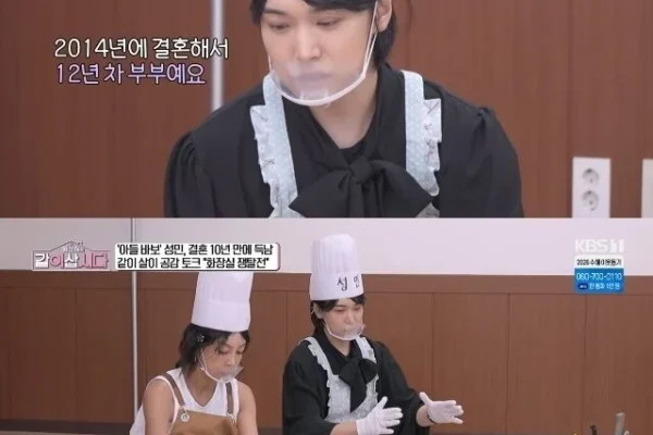 Boy Group Idol Openly Talks About His Married Life