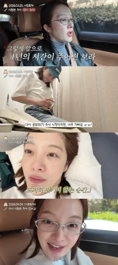“Feels Like A Terminal Diagnosis” — Korean Actress Opens Up About Her Heartbreaking Struggles