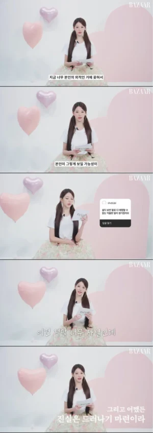 IVE Member Jang Wonyoung Provides Compassionate Mentorship to Fans While Navigating Recent Industry Pressures and Public Scrutiny
