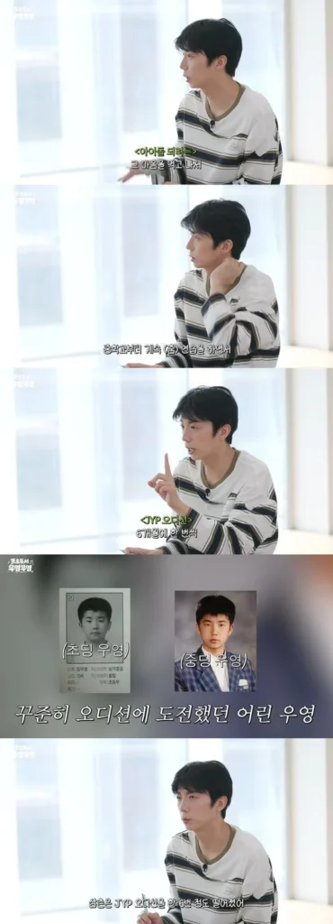JYP Entertainment Idol Opens Up About Repeated Failures While Trying To Join The Agency
