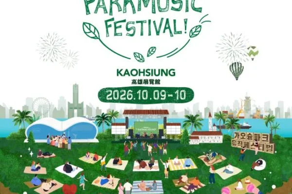 Kaohsiung Park Music Festival Unveils Inaugural Lineup Featuring Super Junior-K.R.Y. and Top Cross-Border Talent for October 2026 Debut