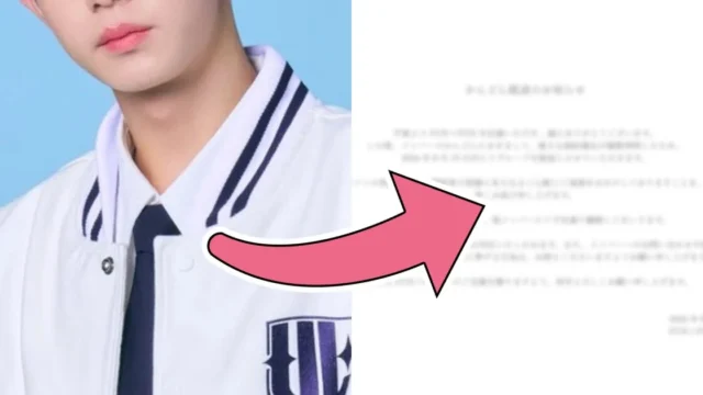 Korean Idol Kicked Out Of Group 7 Months After Debut For Behavior