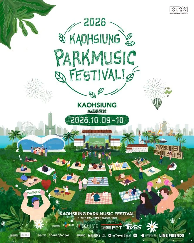 SUPER JUNIOR-K.R.Y. Leads Star-Studded “Kaohsiung Park Music Festival”