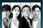 CODE: Disney+ Unveils Gripping Korean Action Crime Thriller Exploring the Perilous Allure of Wish Fulfillment