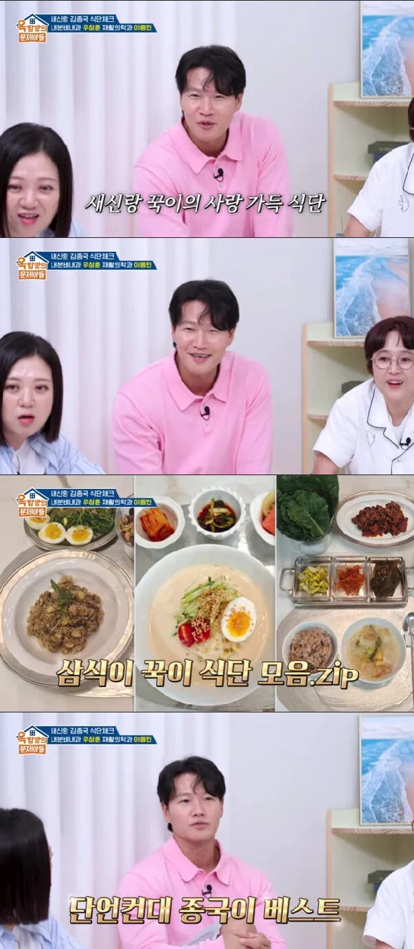 Kim Jong Kook’s Post-Marriage Diet, Crafted by Wife, Receives Expert Endorsement on KBS 2TV’s ‘Problem Child in House’
